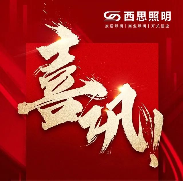 亿万先生MR签约喜讯