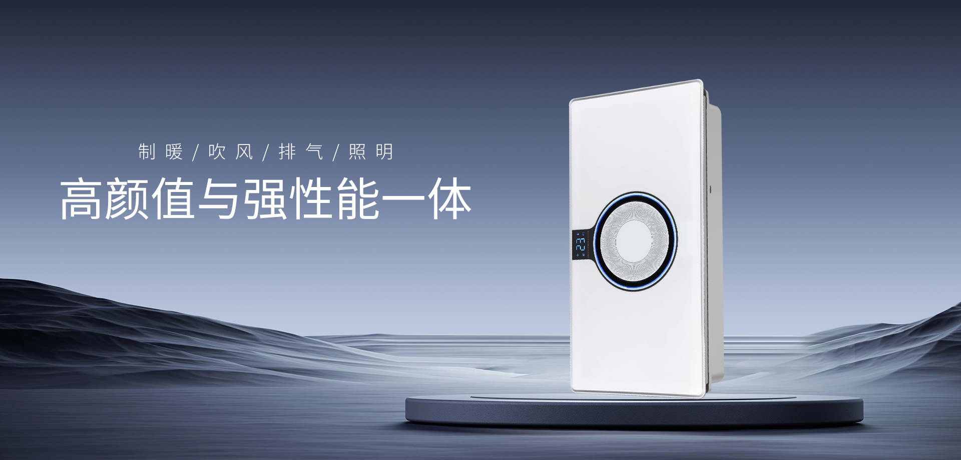 亿万先生MR照明