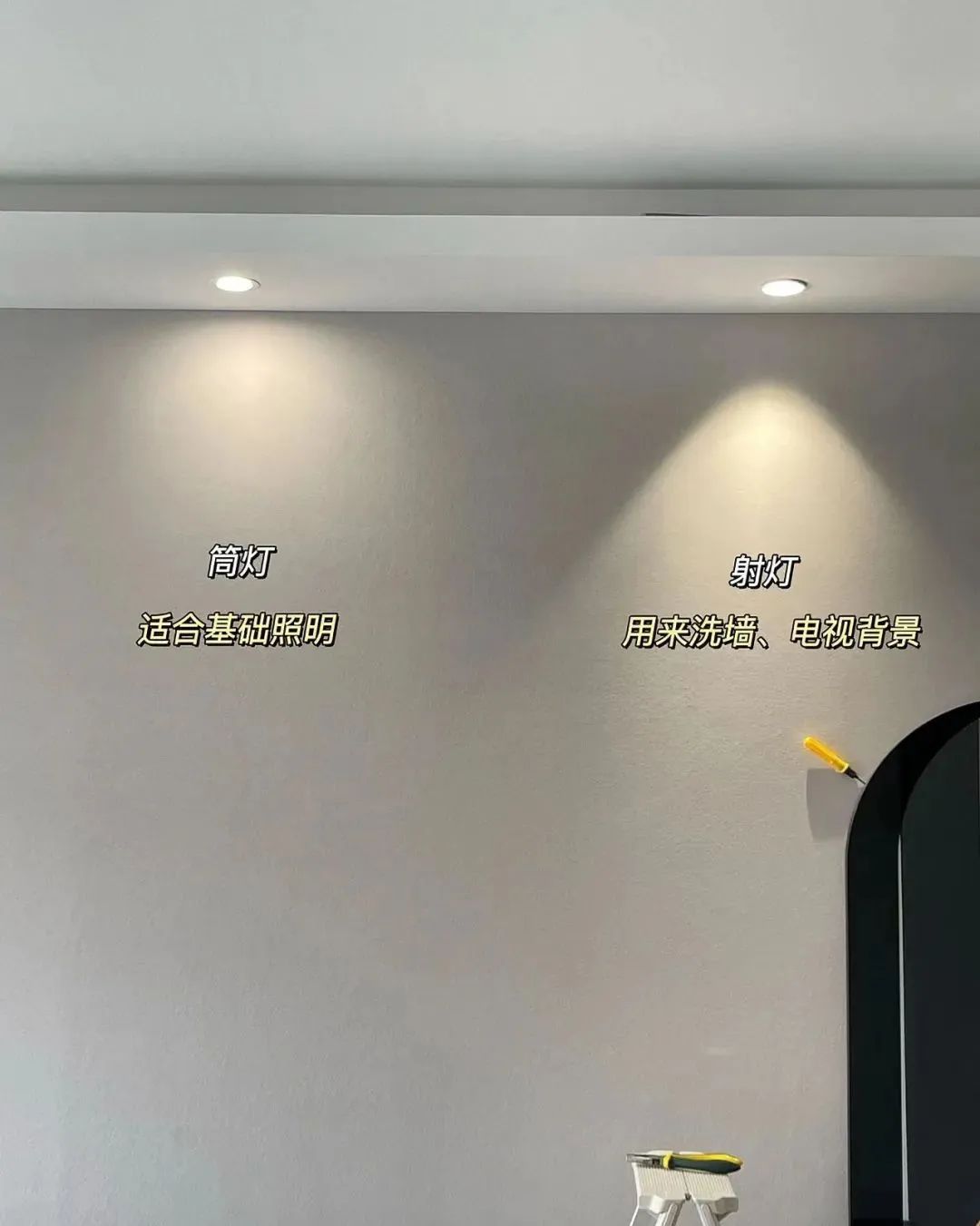 若何正确的选择筒灯射灯？